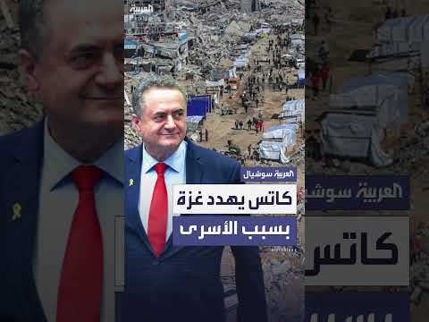 تهديدات إسرائيلية بغزة في حال عدم إفراج حماس عن الأسرى