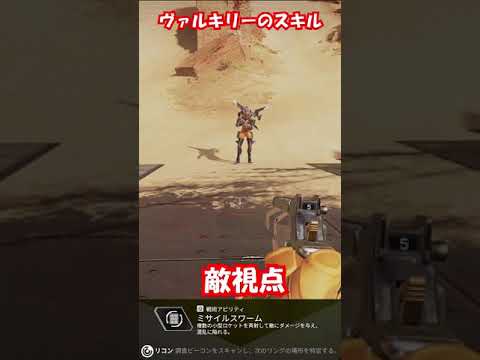 Apex Legends 新キャラ ヴァルキリーでカジュアル 後半ランクマチャンピオンシーズン9 エイペックス実況プレイ Ps4 Pad 134 Youtube