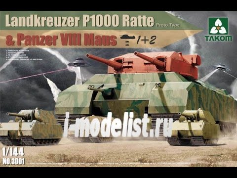 P1000 "Ratte" - YouTube