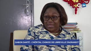 GABON -L'HÔPITAL CHINOIS DE LIBREVILLE S'AGRANDIT