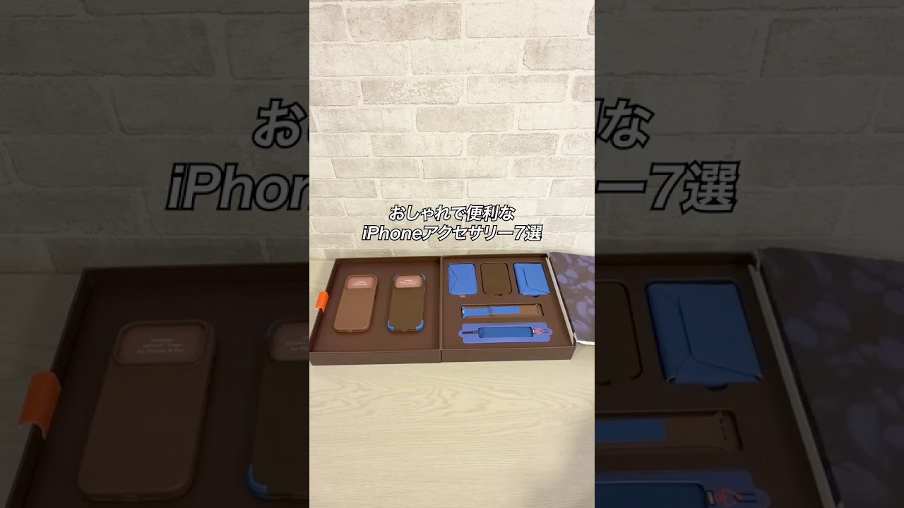 iPhone18Proシリーズで使える！MOFTの便利アクセサリー7選！#PR #iPhone18 #iPhoneケース #スマホスタンド