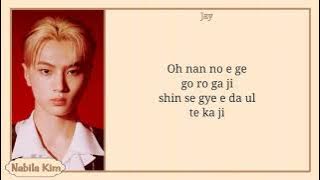 ENHYPEN (엔하이픈) 'Given-Taken' easy lyrics