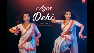 Om Ayurdehi || Devi Vandhana || Dance Cover - Sreetama Baidya screenshot 3