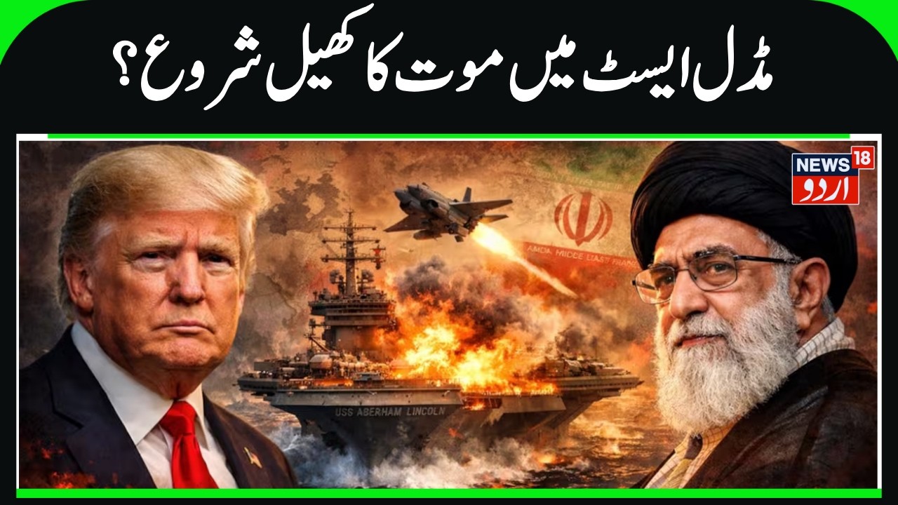 Breaking: US-Israeli Strikes Hit Iran’s Natanz Facility