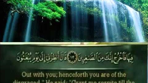 ماتيسر من سورة الأعراف من 1 - 25 مترجم للشيخ حمزة عالم شاه