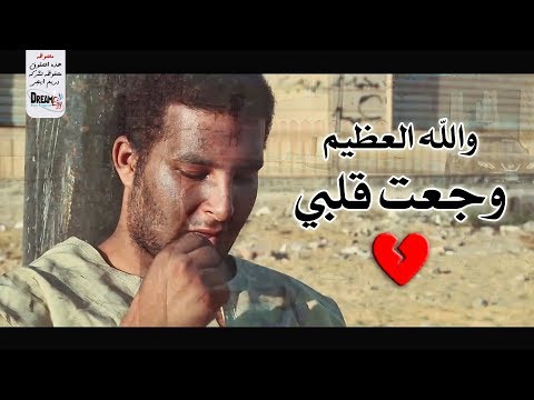 هذا الشاب الفقير تم قتله بعد انقاذة لمحاولة سرقة كوافير عبده حربي لا للتنمر قصة حزينة جدا