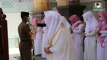 تلاوة معالي الشيخ أ.د.#عبدالرحمن_السديس من صلاة الجمعة 19 ذوالقعدة 1441هـ.