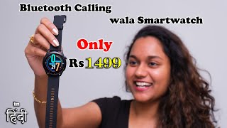 Noise Bluetooth Calling Smartwatch Sirf Rs 1,499 Mein🔥