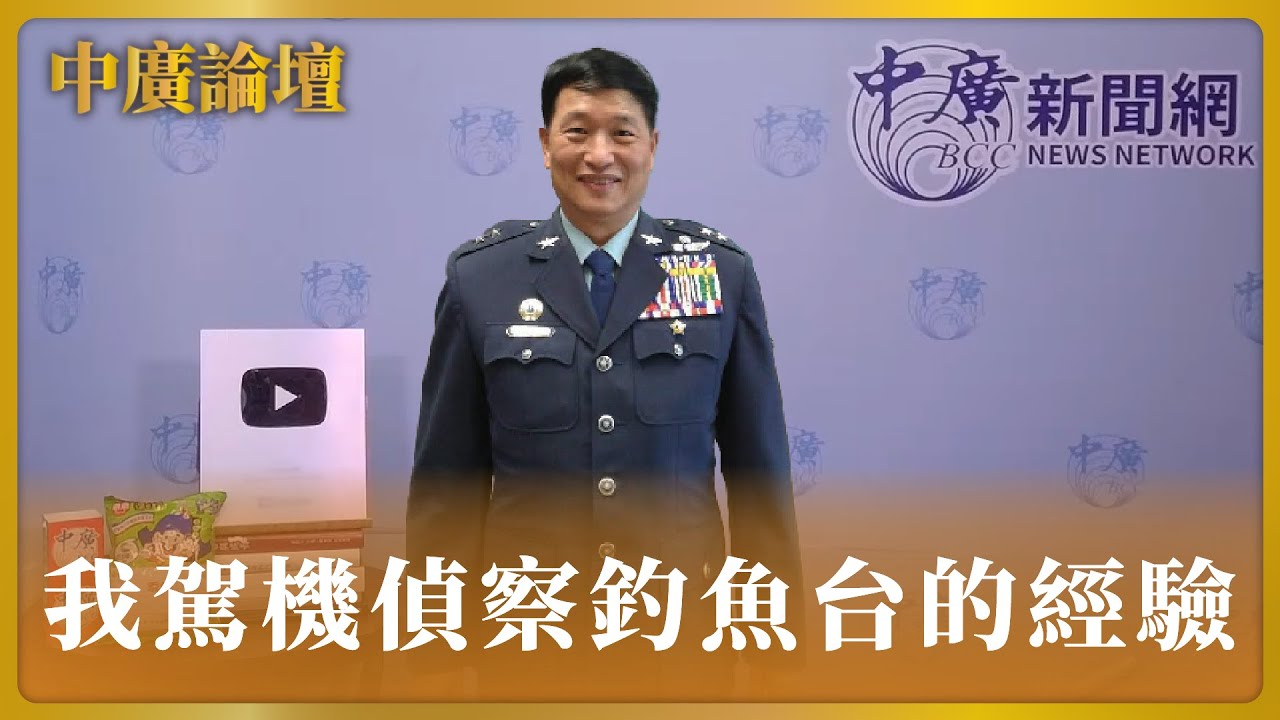 俄布拉瓦飛彈來襲射程打全球!張延廷:威懾西方|中柬金龍2024演習!機器狗成焦點!張:趨勢|【全球大視野】精華版 @Global_Vision