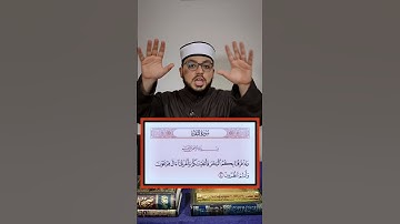 افهم الآية رقم {50} من سورة البقرة بكل بساطة 🟦