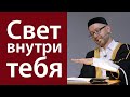 Стремление созидать