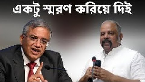 JUST TO BRUSH UP YOUR MEMORY | Suman Chattopadhyay | Banglasphere