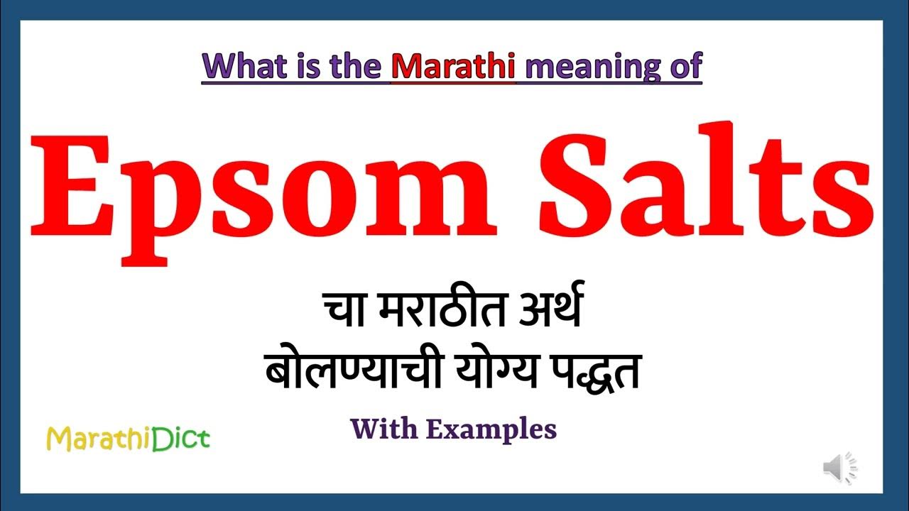 Epsom Salts Meaning In Marathi Epsom Salts Epsom Salts epsom-salts-meaning-in-marathi-epsom-salts-epsom-salts
