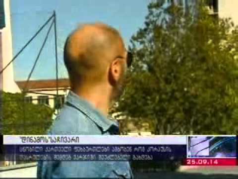 \"ავაზას\" საწვრთნელი ბაზის მიმდებარედ მიმდინარე მშენებლობა