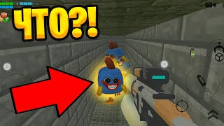 ОШАЛЕТЬ! ФЕЙК ХАГИ ВАГИ ПРОТИВ НАСТОЯЩЕГО ХАГИ ВАГИ В ЧИКЕН ГАН! Chicken Gun