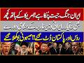 Iran–US War | Russia &amp; Pakistan Move ! Aragchi Praises Pakistan | Washington In Trouble | Ayaz Khan
