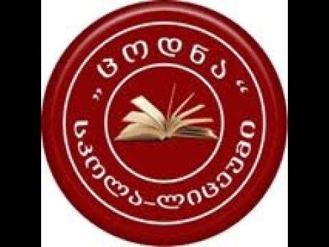 პი რიცხვი