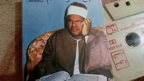 الشيخ عنتر سعيدمسلم وتلاوة نادرة من سورالقلم والأعلى والغاشية والفجر والبلد