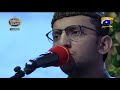 Watch Geo Ramzan Iftar Transmission - Tilawat e Quran by Qari Haseeb Khan - 18 May 2019 - Ehsaas Ramzan Online In HD