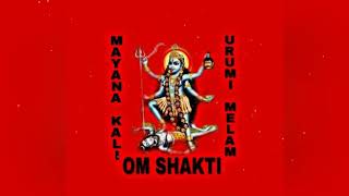 Download Lagu Om Sri mayana Kali urumi melam Download Lagu Om Sri mayana Kali urumi melam