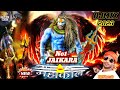 Mahakal  khatarnak  dj competition jaikara 2023 song sawan special djshesh