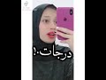 اعوج لساني كصفات 