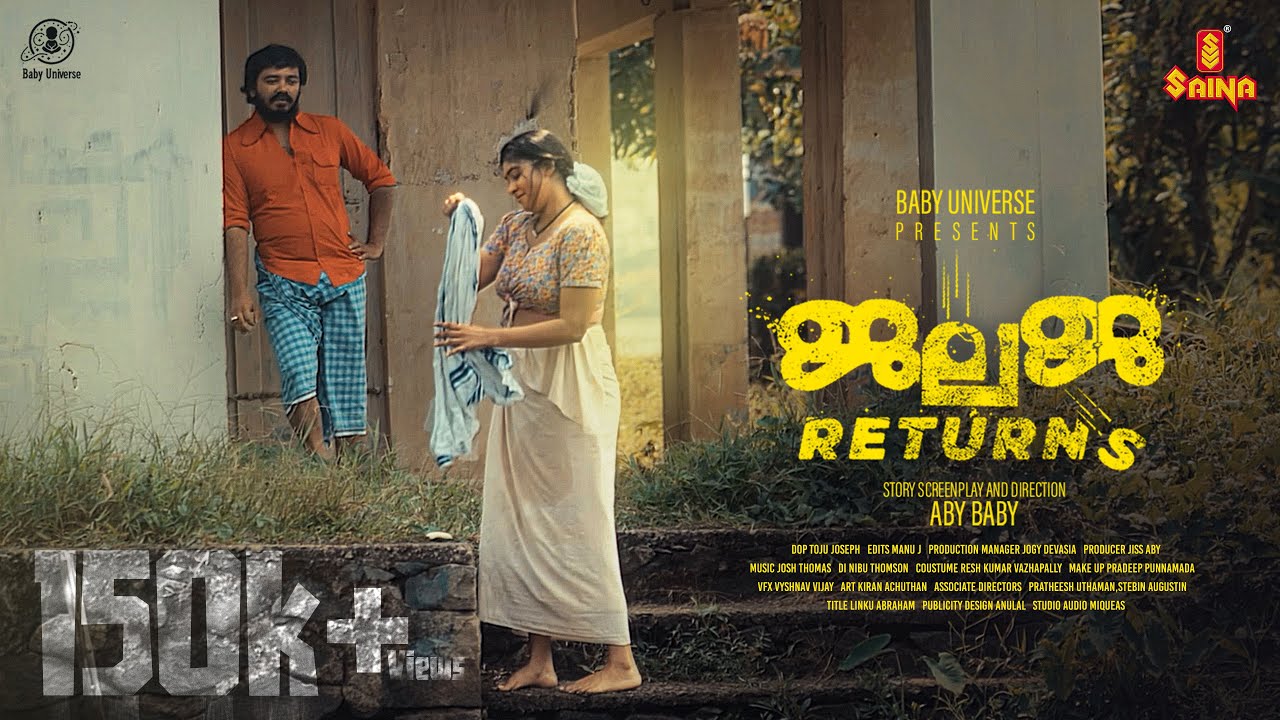 JALAJA Returns | New Malayalam Short Film 2024 | Aby Baby | Athira Murali | Stebin Augustin |