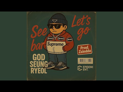 Ultimate Challenge Seebar Let S Go Prod Zzindda Instrumental