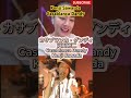 カサブランカ・ダンディ - 沢田研二Casablanca Dandy - Kenji Sawada #海外の反応 #reactionvideo #japanesemusic #jpop #japan