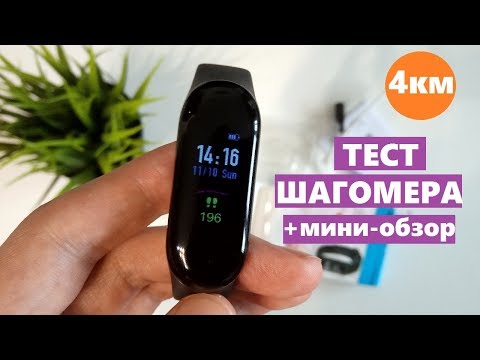 ФИТНЕС БРАСЛЕТ М3- ТЕСТ ШАГОМЕРА + МИНИ ОБЗОР -Aliexpress-