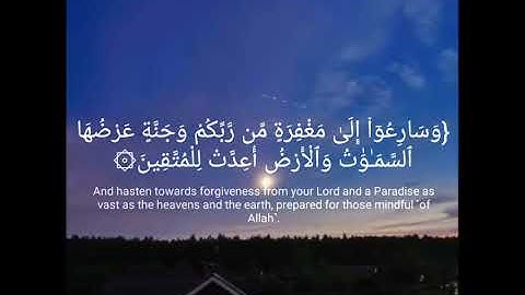 تلاوة خاشعة خيالية تريح الأعصاب بصوت جميل جداً من تلاوة صهيب علي رحمه الله وغفر له -من سورة آل عمران