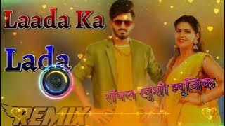 laada ka lada Pranjal Dahiya aman jaji song dj remix||New  Haryani song