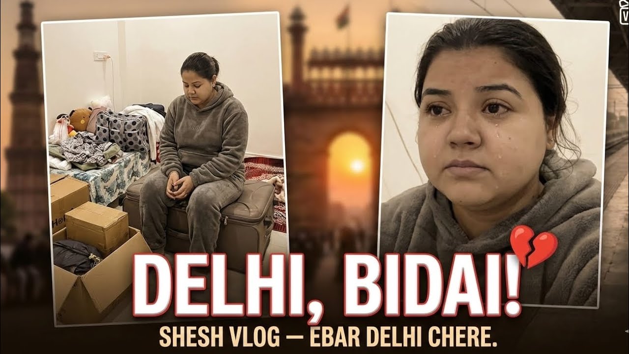 Amar Delhi Thaka Hoyegeche Ebar Delhi Ke Bidai Dite Hobe 