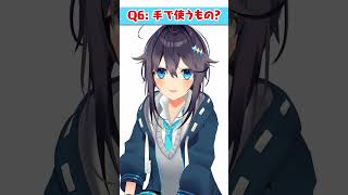 これな～んだ？？？【にじさんじ／空星きらめ&小野町春香／きらきら温泉】 #shorts