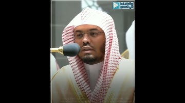 تلاوة مؤثرة للشيخ ياسر الدوسري من سورة الأنبياء "قلنا يانار كوني بردا وسلاما على إبراهيم"تلاوة مؤثرة