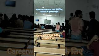 Reasoning King piyush varshney sir ki class #careewill #rakeshyadavsir #shortvideo #jaipur #ssc