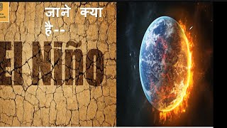 El Nino And La Nina Explained El Nino And La Nina Explained In Hindi El Nino Kya Hai Geography