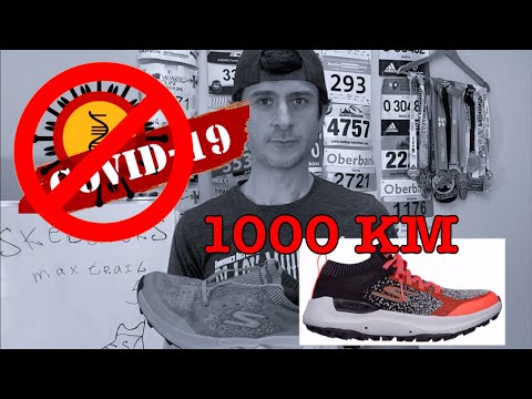 Skechers Max Trail 5 რევიუ და გაჭრა