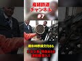 【189系運転台に潜入!?】碓氷峠鉄道文化むらで「横軽」の歴史を学ぶ#7