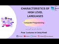 Characteristics Of High Level Languages, Computer Science Lecture | Sabaq.pk