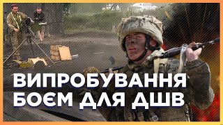 ВИ МАЄТЕ ЦЕ БАЧИТИ! Максимально наближено до БОЙОВИХ: Як отримати МАРУНОВИЙ берет