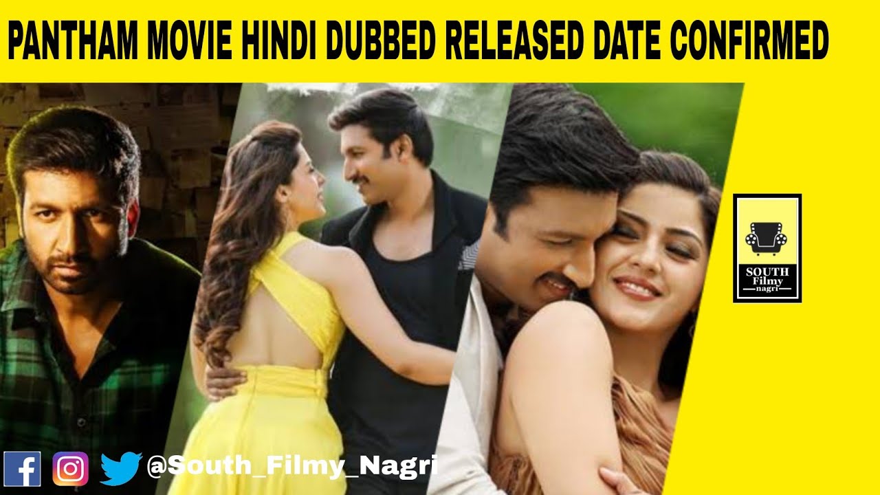 PANTHAM MOVIE HINDI DUBBED RELEASE DATE CONFIRMED | SOUTH FILMY NAGRI | 