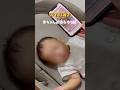 『赤ちゃん爆睡ウラ技』😍ホワイトノイズは買わなくてもスマホで代用できるよ！#新米ママ #プレママ #初マタさんと仲良くなりたい #ホワイトノイズ #赤ちゃん寝ない #youtubeshorts