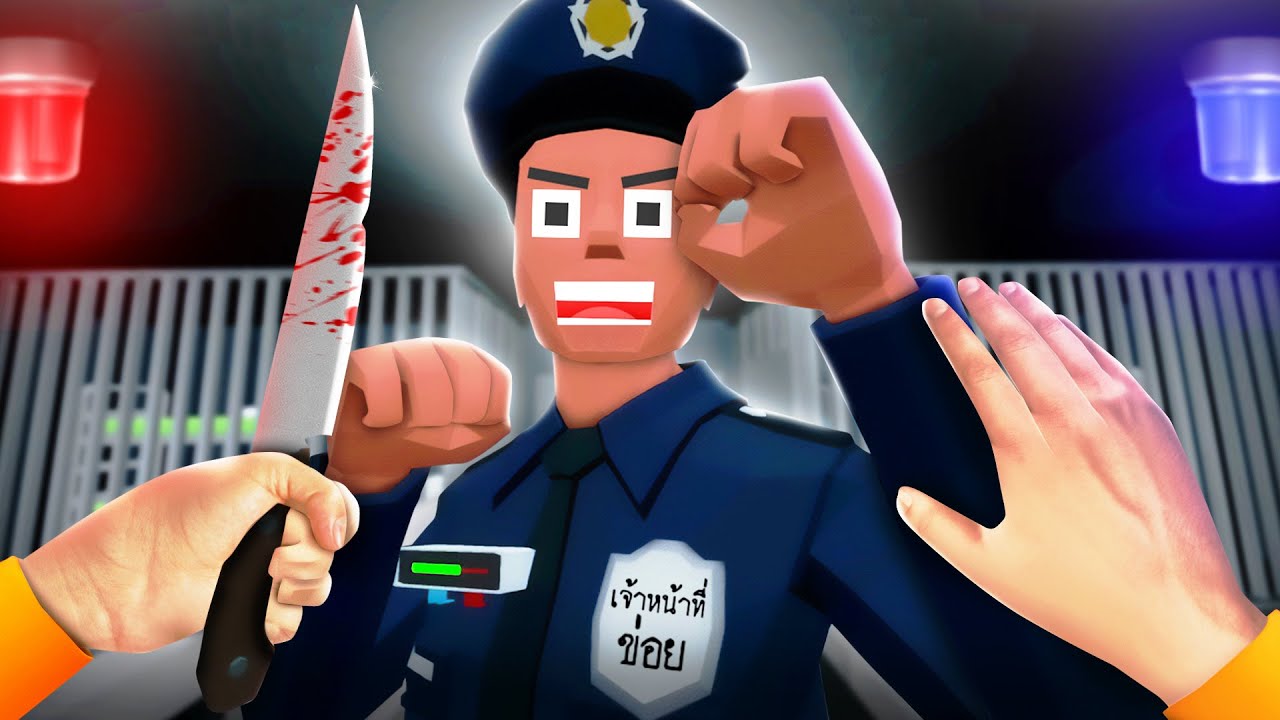 เเหกคุกนรก !!! คุกที่เเหกง่ายที่สุดในโลก 555+  (EP2) | Frenzy VR