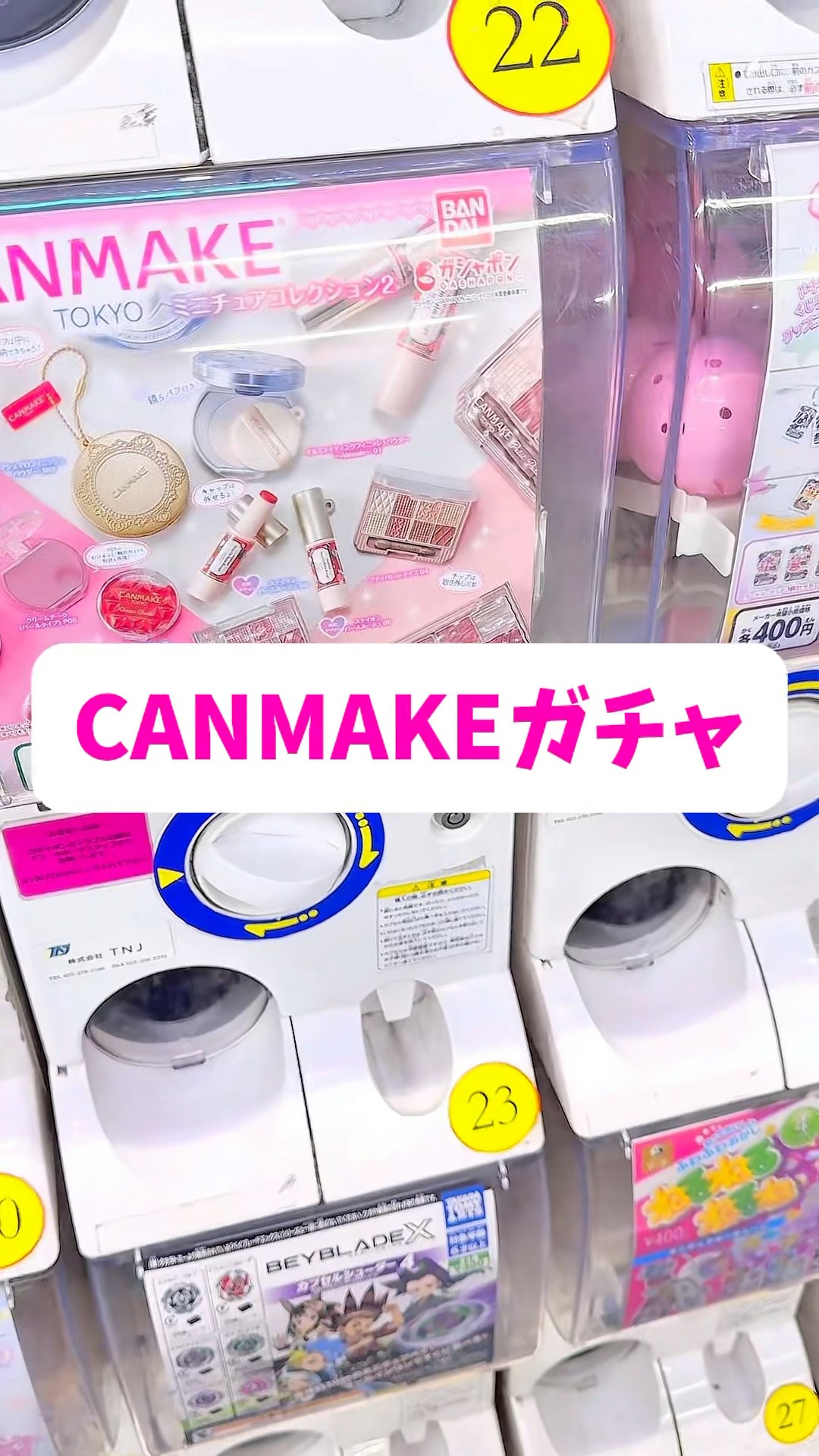 ガチャ全て未開封 ガチャガチャサラリーマン｜最新ガチャ情報 on X: 