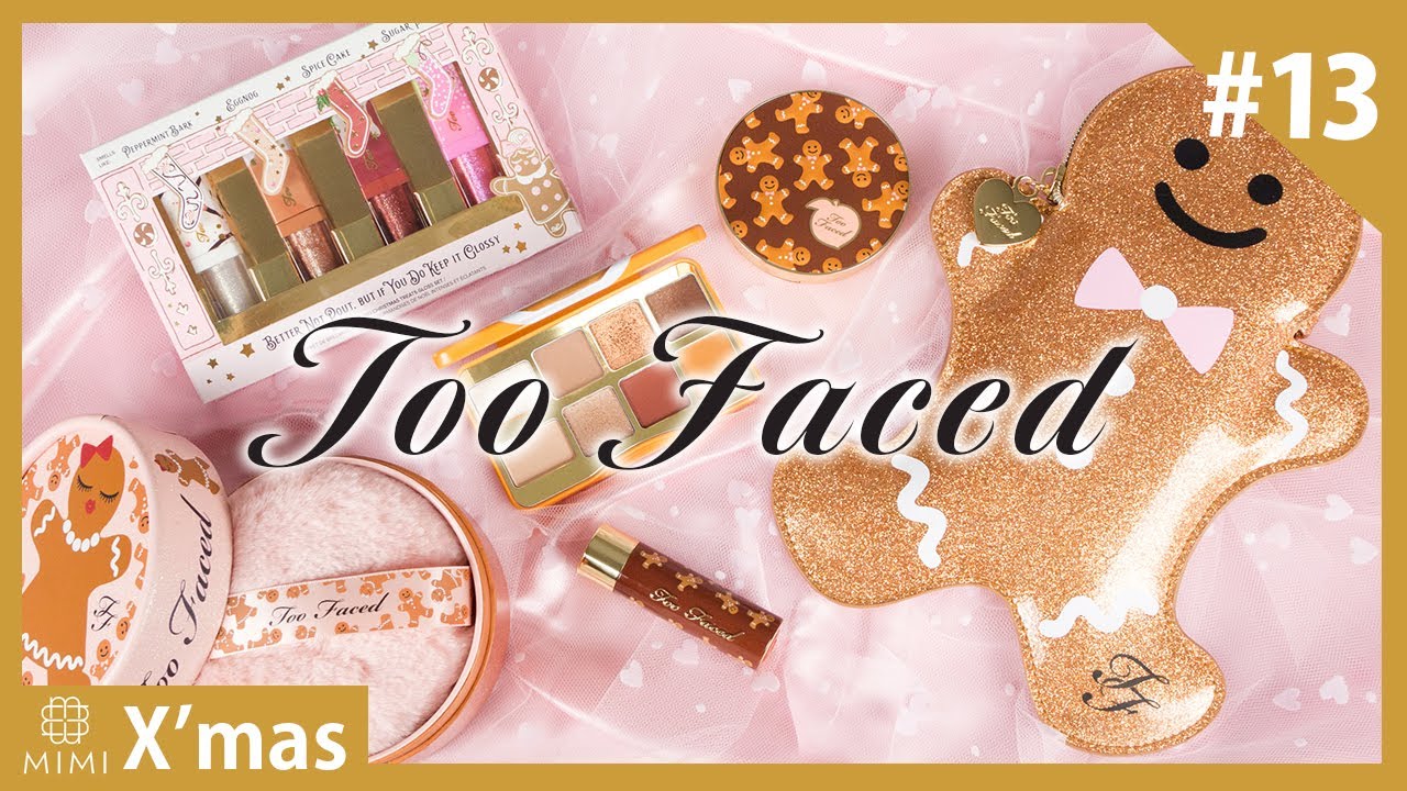 Tommy 11/1発売 Too Faced💖【クリスマスコフレ#13】【MimiTV】 - YouTube