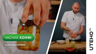 Часник конфі ᐈ Закрутки на зиму