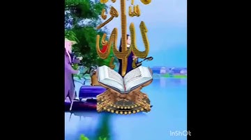 قران كريم ♥️ الحمد لله ♥️ #القران #قرآن #اكسبلور #duet