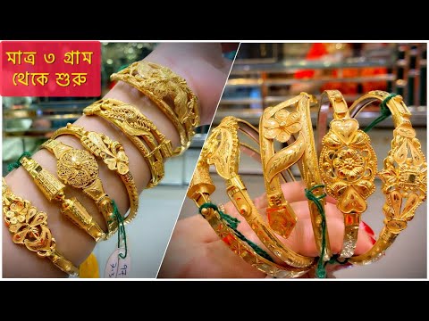 Buy Gold-Plated Plated Bengali Loha badhano kada for Women and Girls (2.4)  at Amazon.in