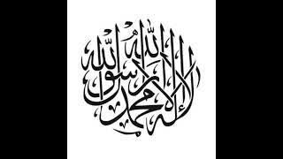 Download lagu Tabalagh bil qaleel sped 🤍